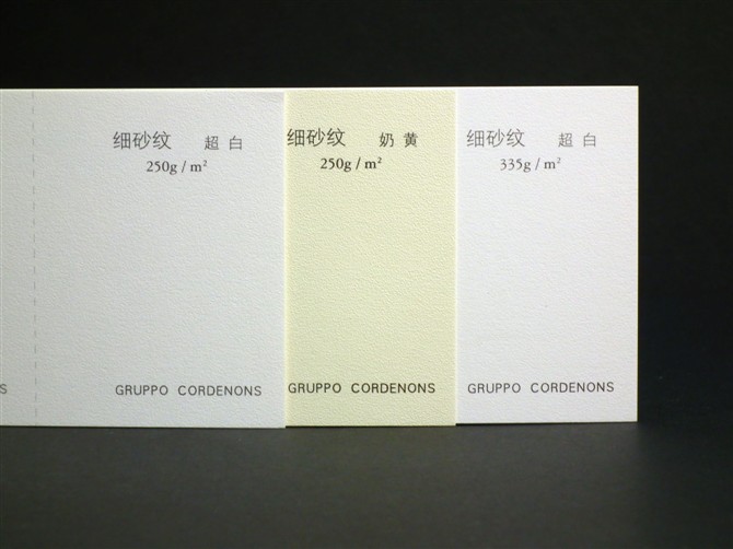細(xì)沙紋